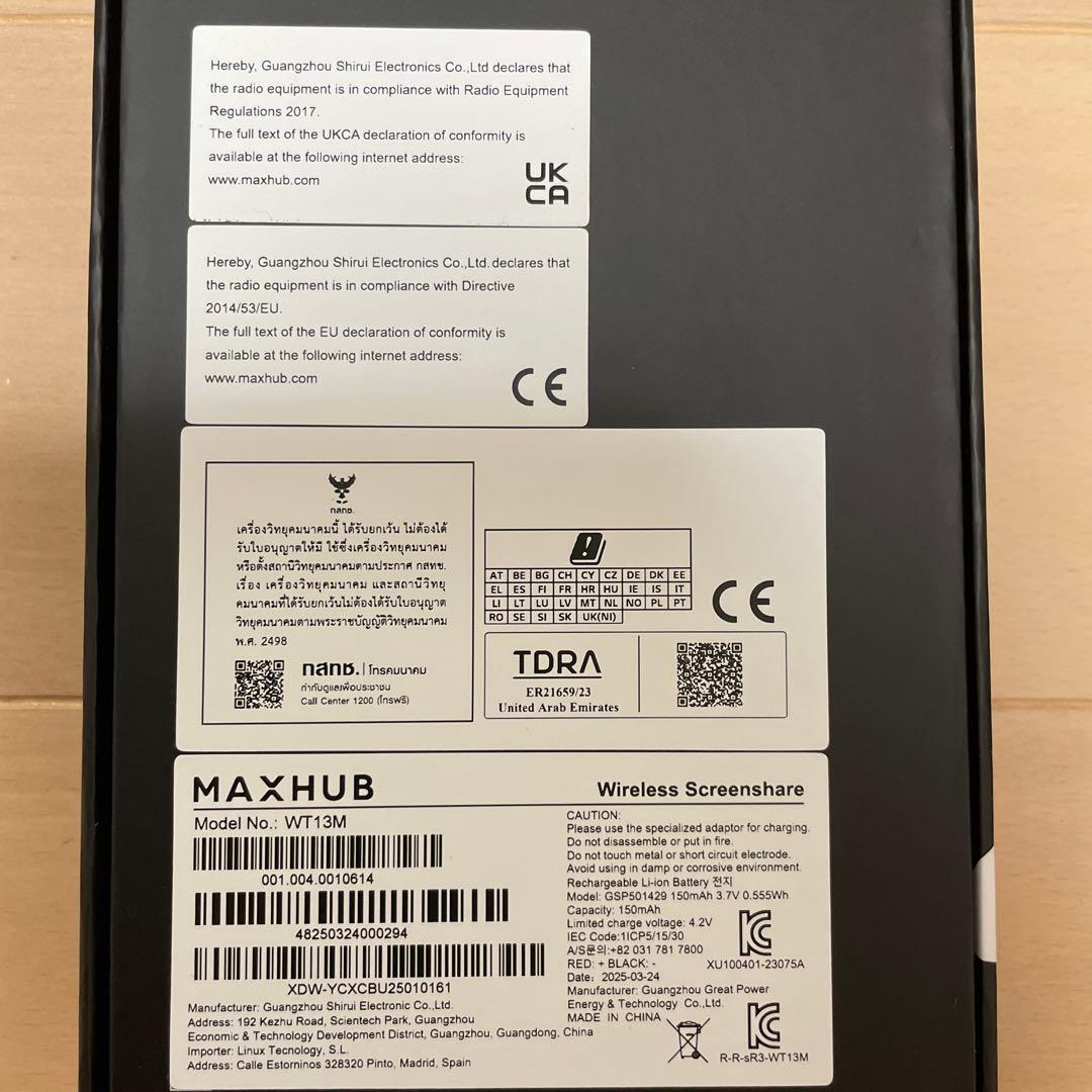 MAXHUB Wirelessドングル OP-WD-WT13M