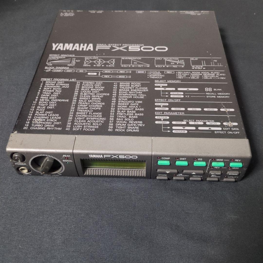 ギター YAMAHA FX500 Simul-Effect Processor