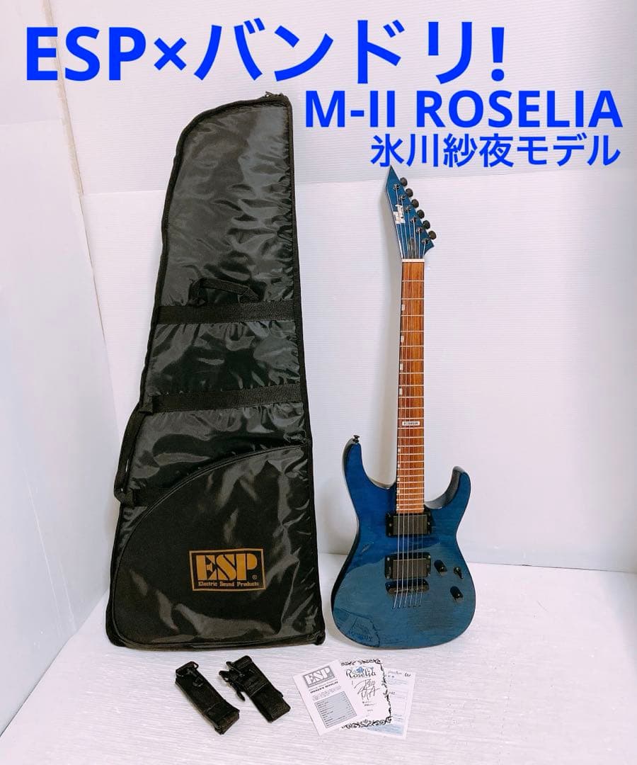 ESP バンドリ!  M-II SAYO ROSELIA 氷川紗夜モデル
