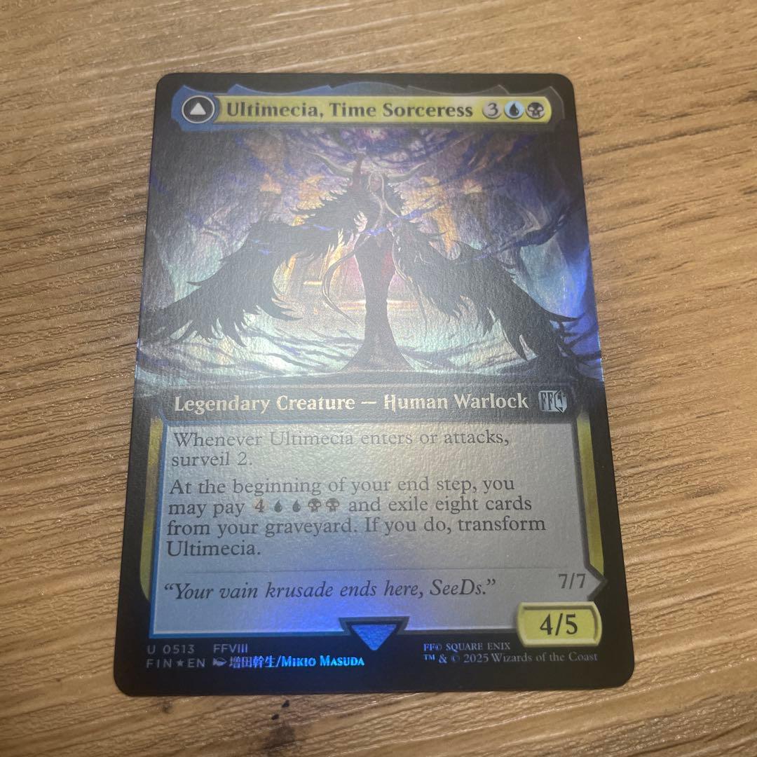 MTG FF 未来の魔女、アルティミシア 拡張アート foil FFVIII