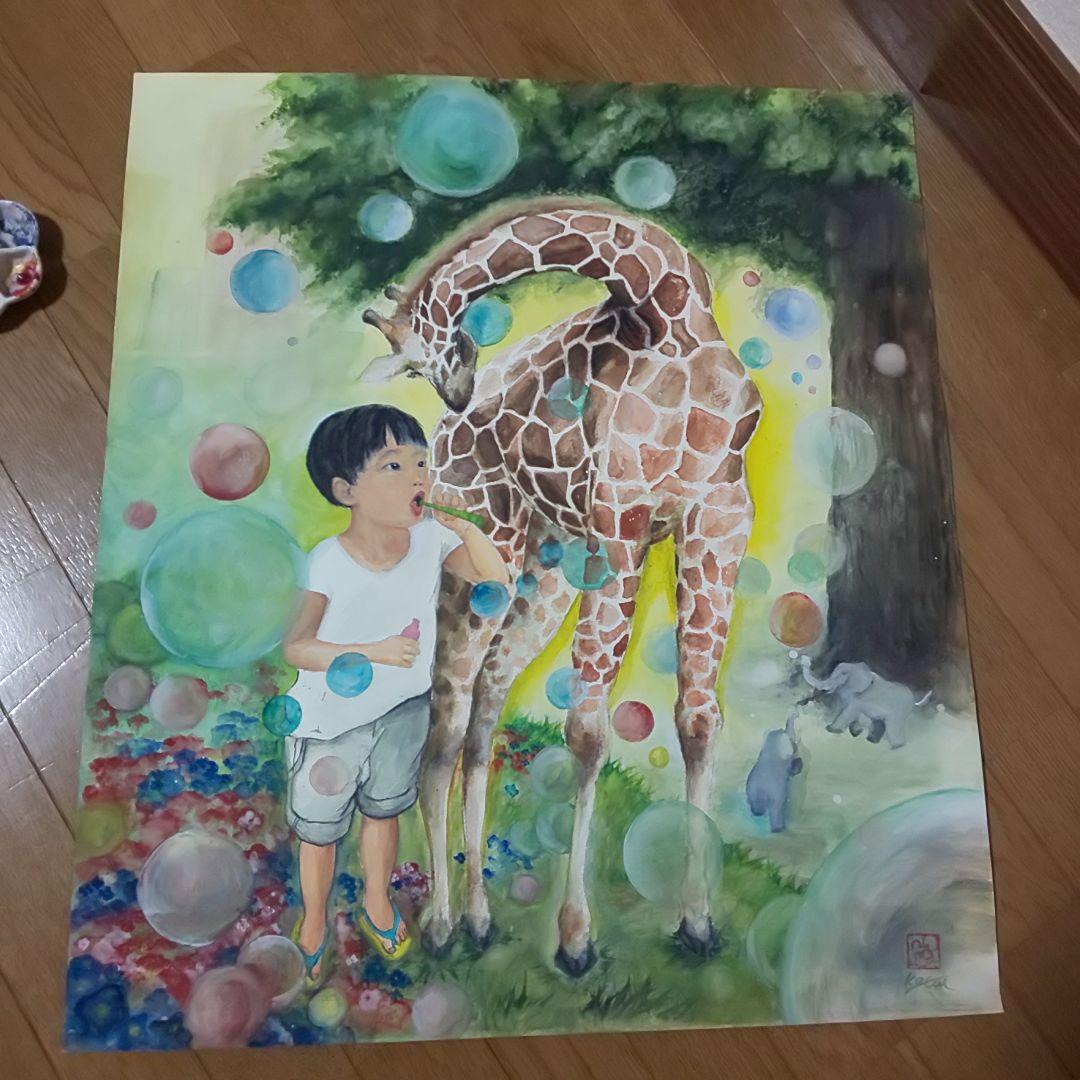 大作 手書き 水彩画 肉筆