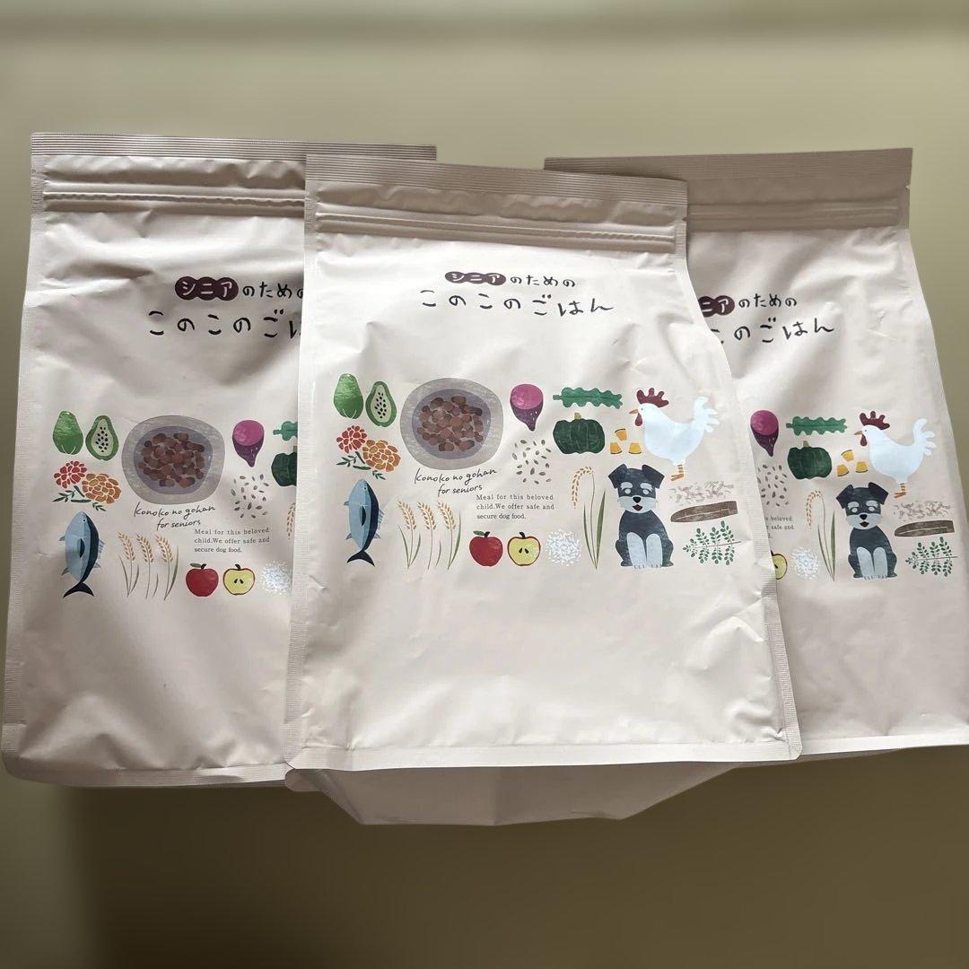 シニアのためのこのこのごはん　3袋セット