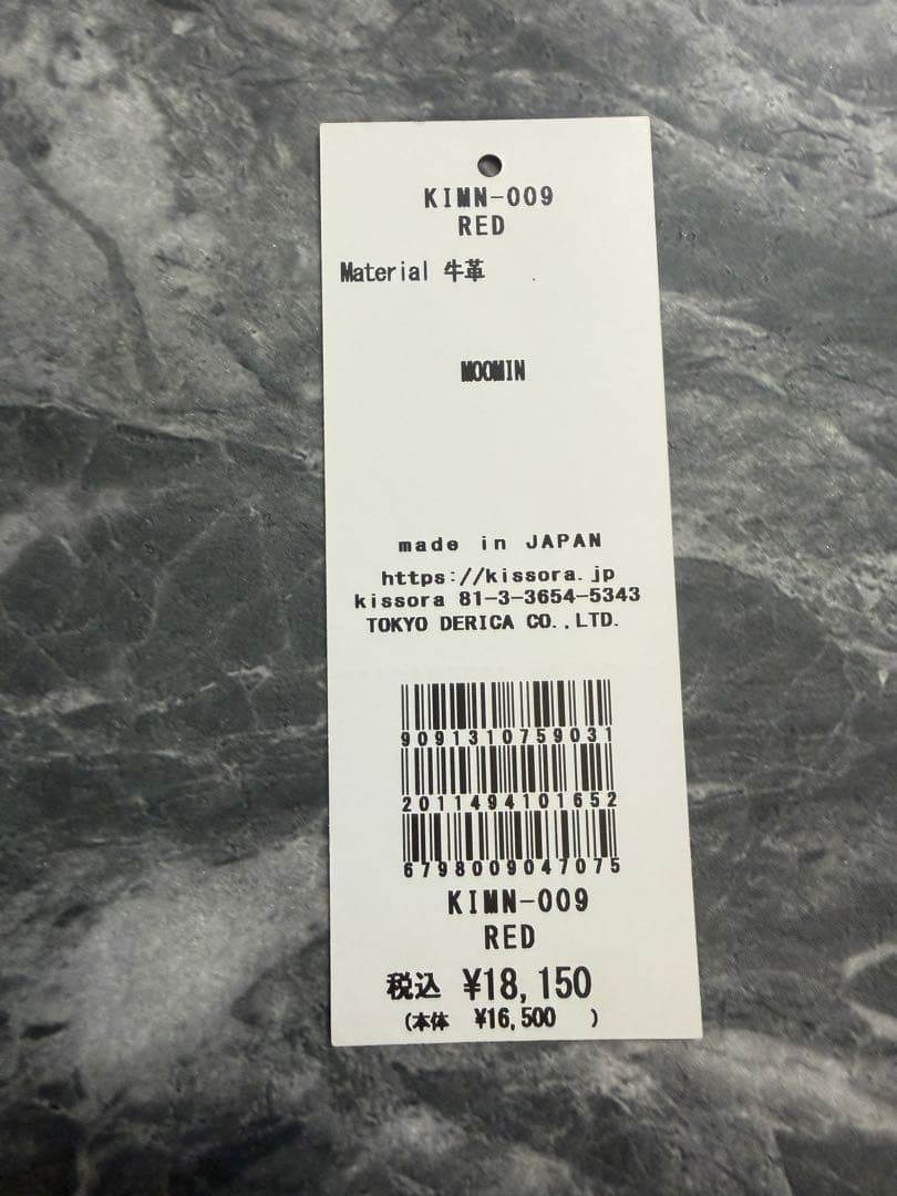 ムーミン 二つ折り財布 kissora キソラ 本革 刺繍 レディース