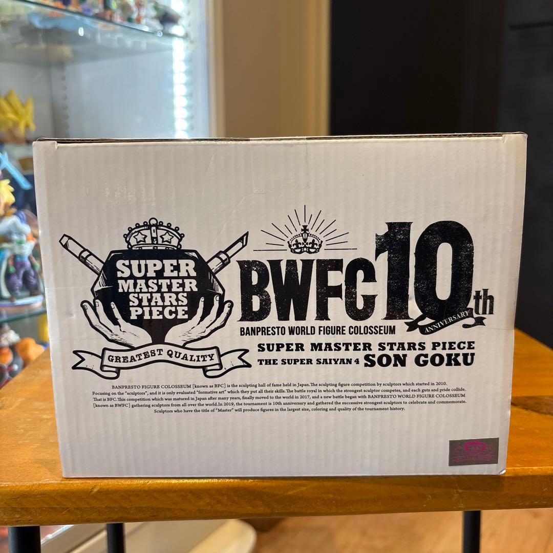 ドラゴンボール SMSP BWFC 超サイヤ人4孫悟空 B賞