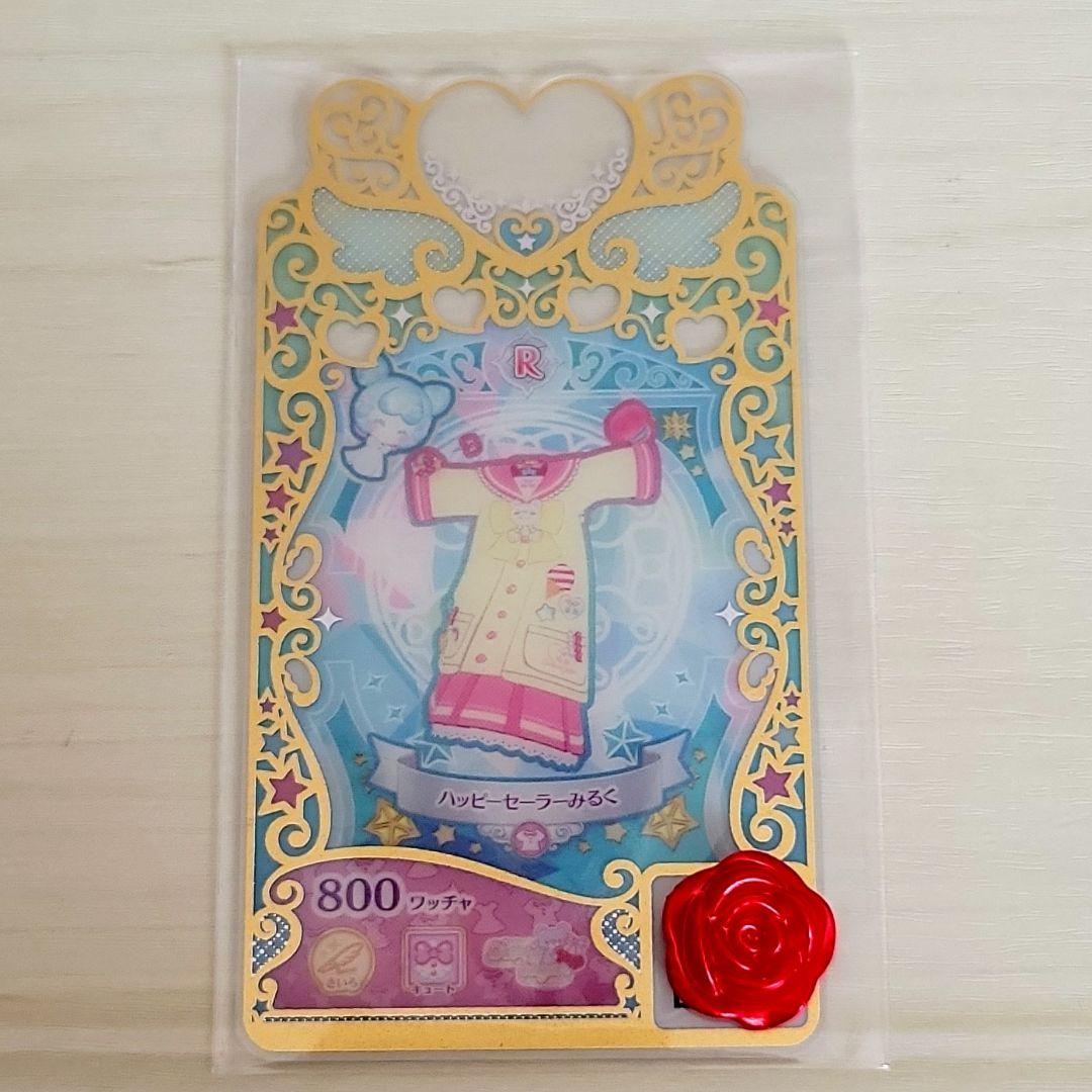 ワッチャ プリマジ カード 16枚