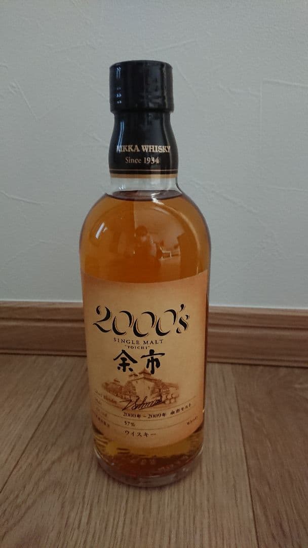 ニッカウヰスキー 余市・宮城峡2000's