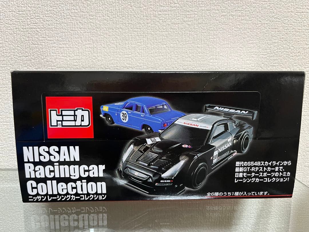 トミカ　ニッサンレーシングカーコレクションフルセット