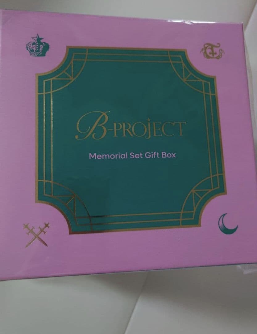 Bプロ　B-project 10th 10周年 メモリアルセット　金城