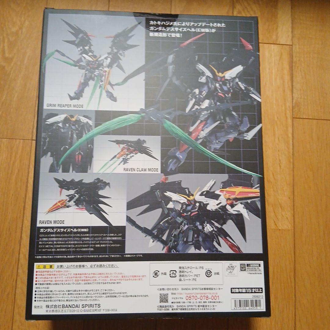 コミック・アニメ GUNDAM FIX FIGURATION DEATHSCYTHE HELL