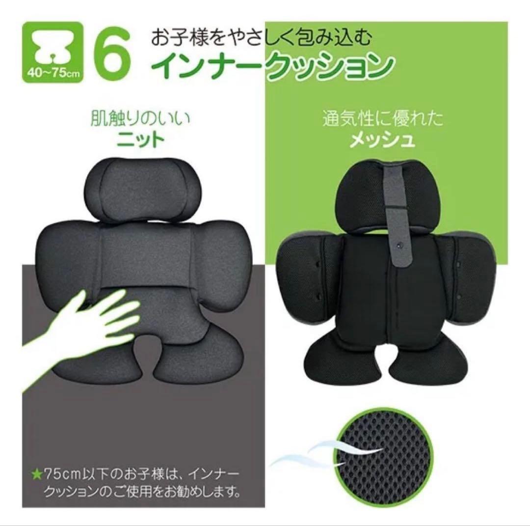 【新品未使用】TOM'S Turn long R129 チャイルドシート