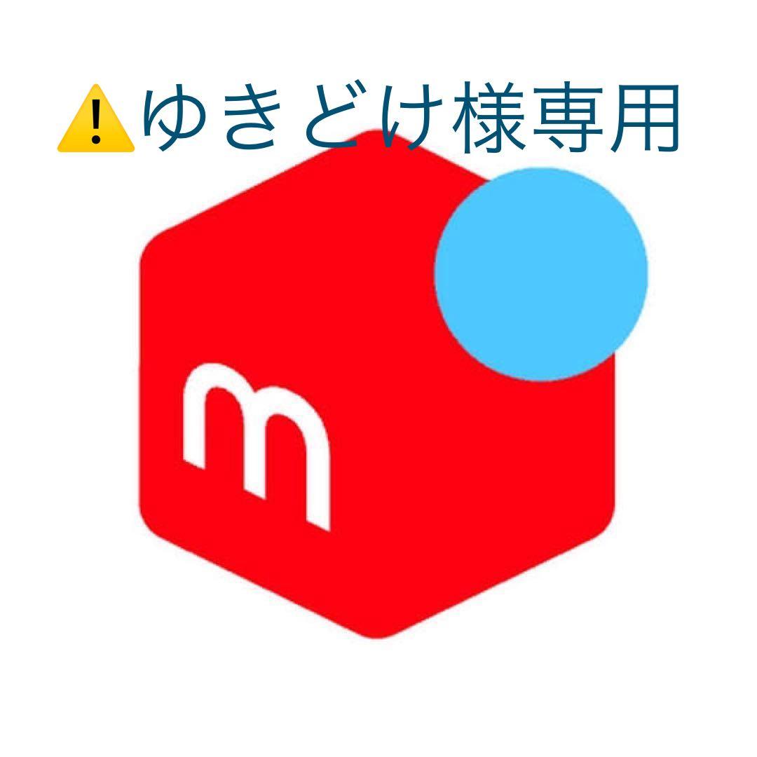 専用 Dior ヴィンテージ