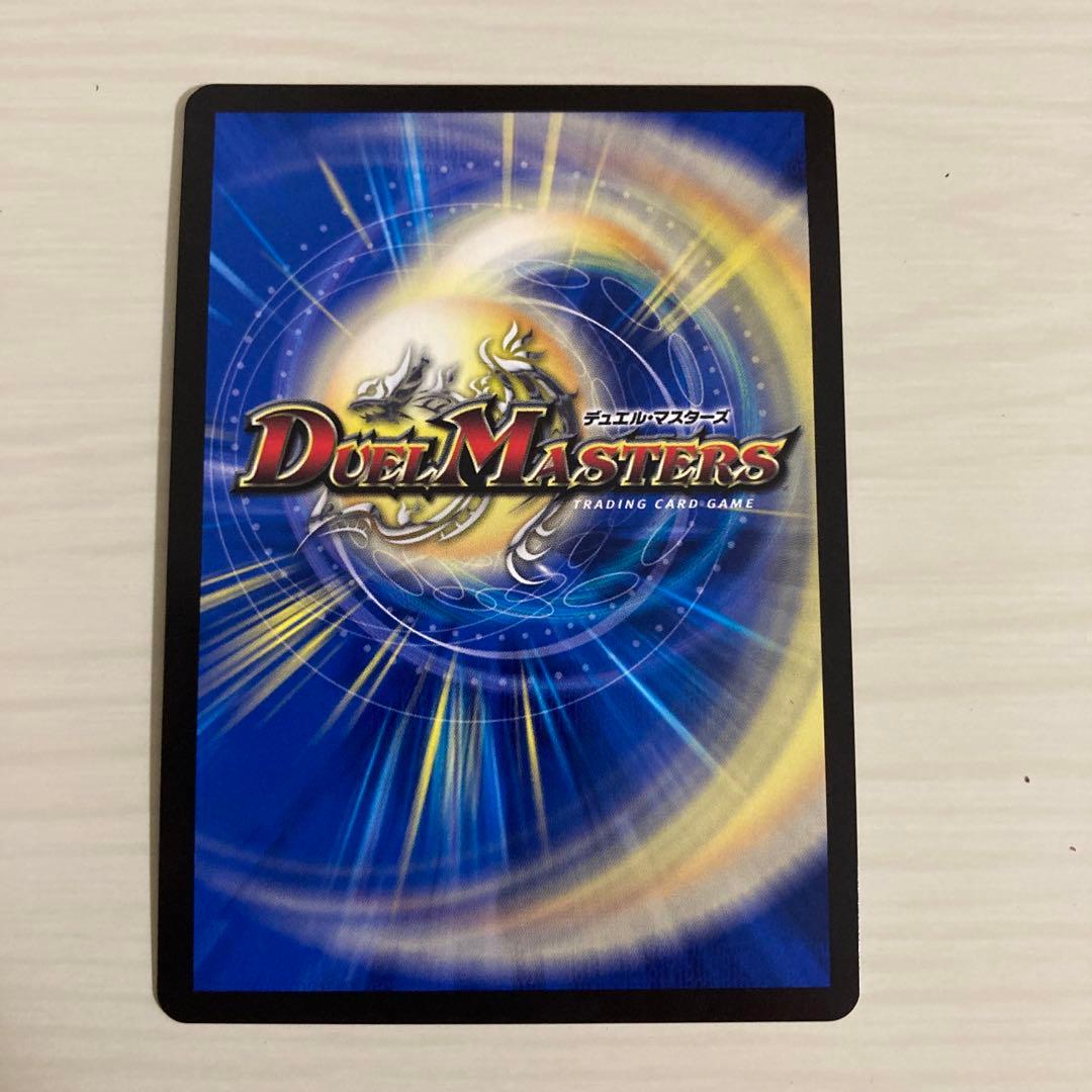 メルカリ便 天災 デドダム CS プロモ