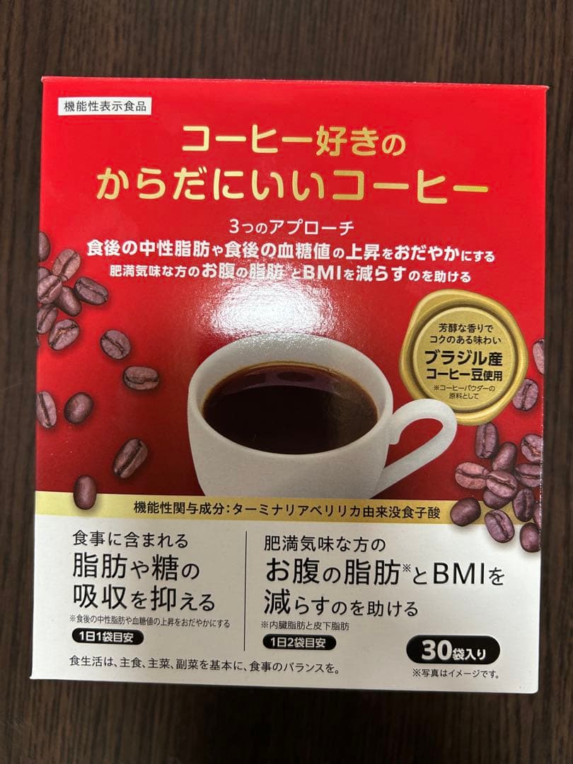 コーヒー好きの体にいいコーヒー　28本