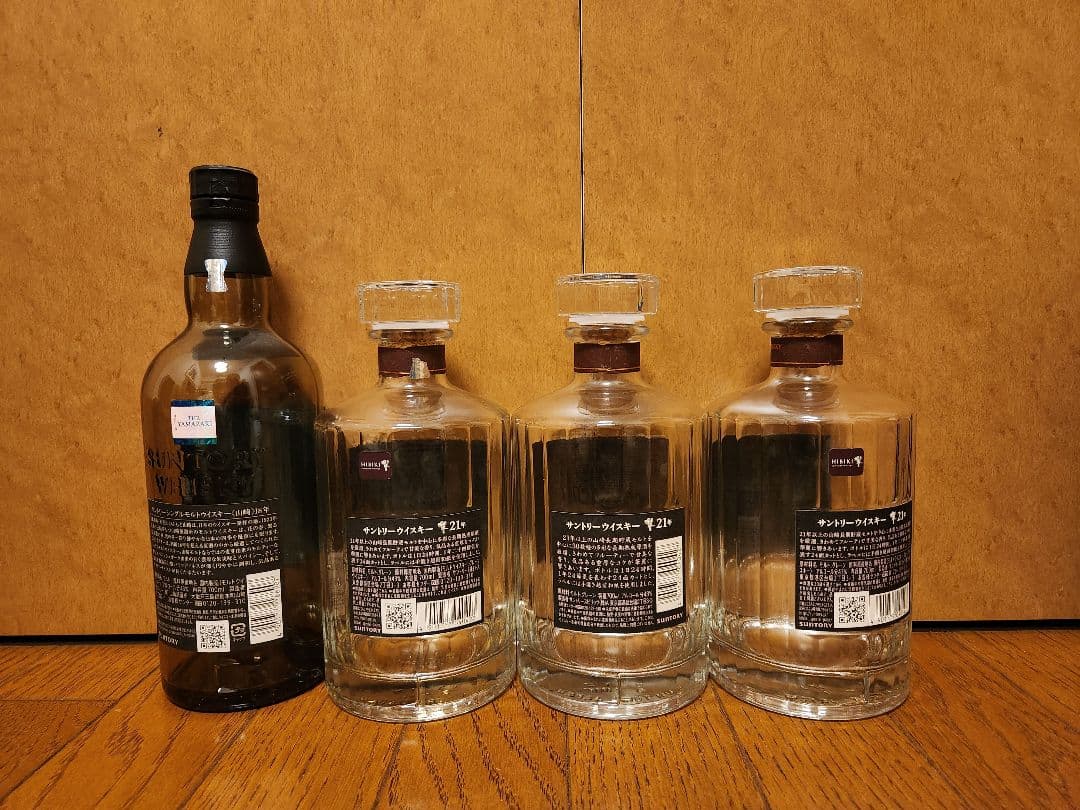 山崎18年1本、響21年3本空瓶箱つき