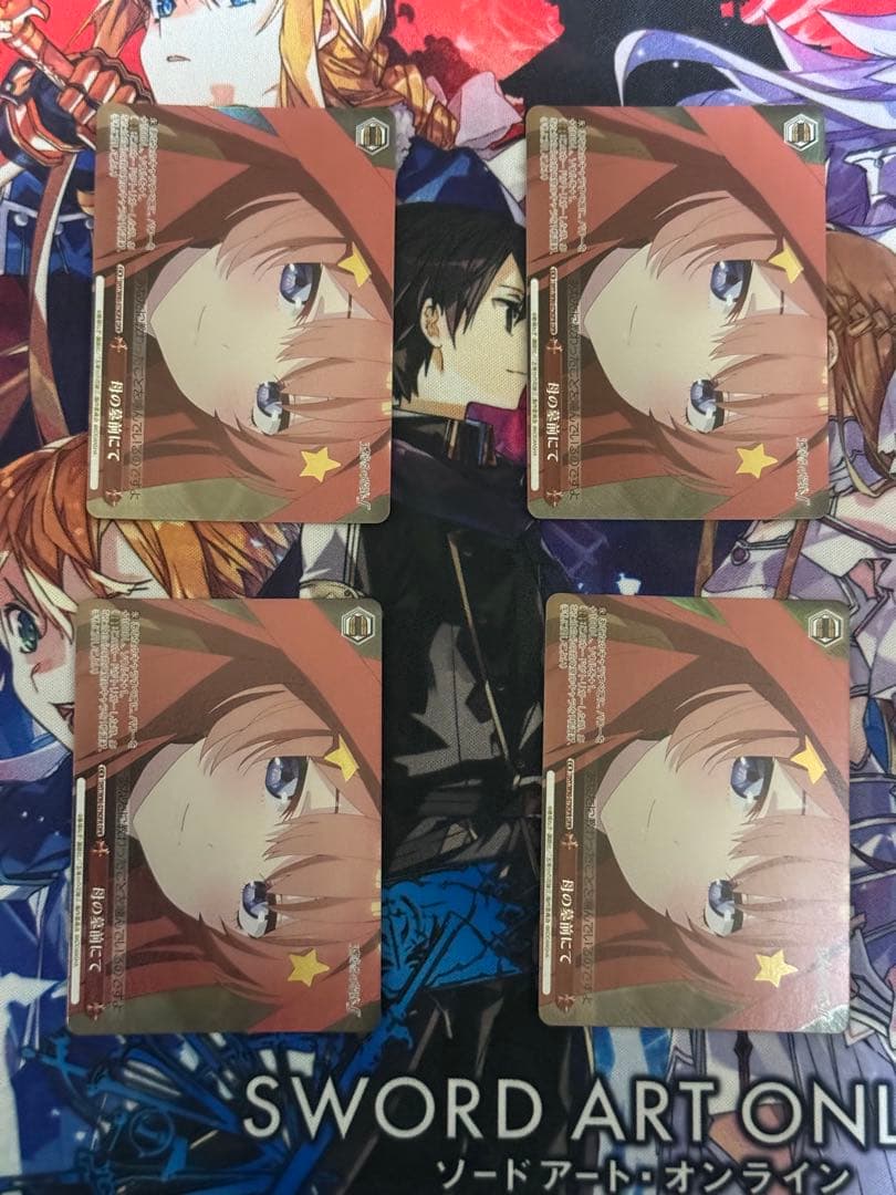 ヴァイスシュヴァルツ五等分の花嫁8扉ほぼフルレア+おまけ