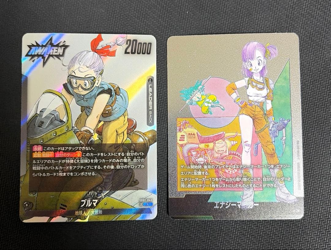 ドラゴンボール エナジーマーカー E-73 マンガブースター02 銀 10巻