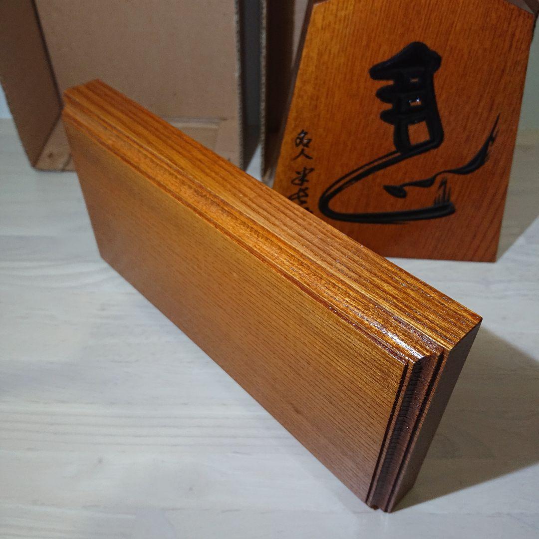 飾り駒 稚山作 左馬 欅 (名人 米長邦雄 揮毫 左馬)