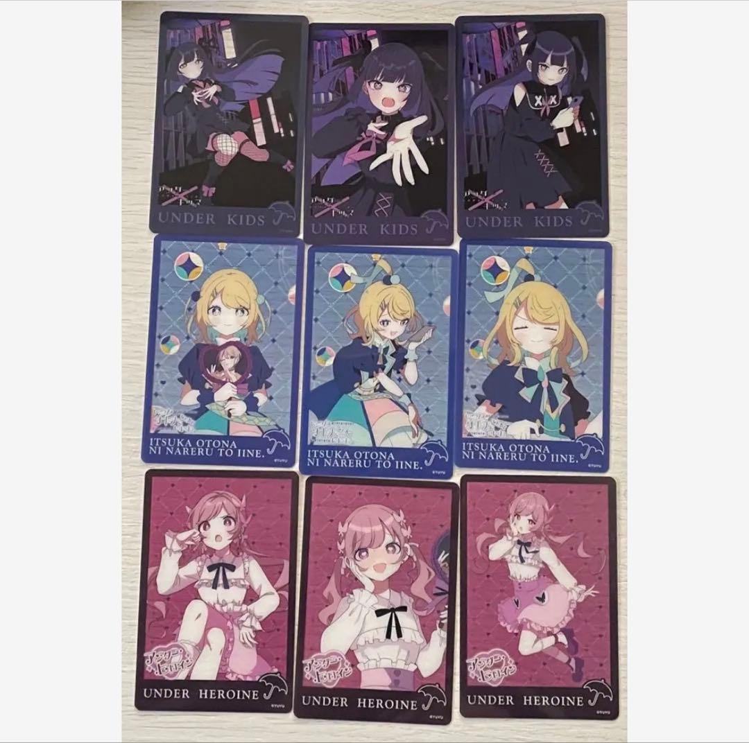 ツユ GIGO特典クリアカード