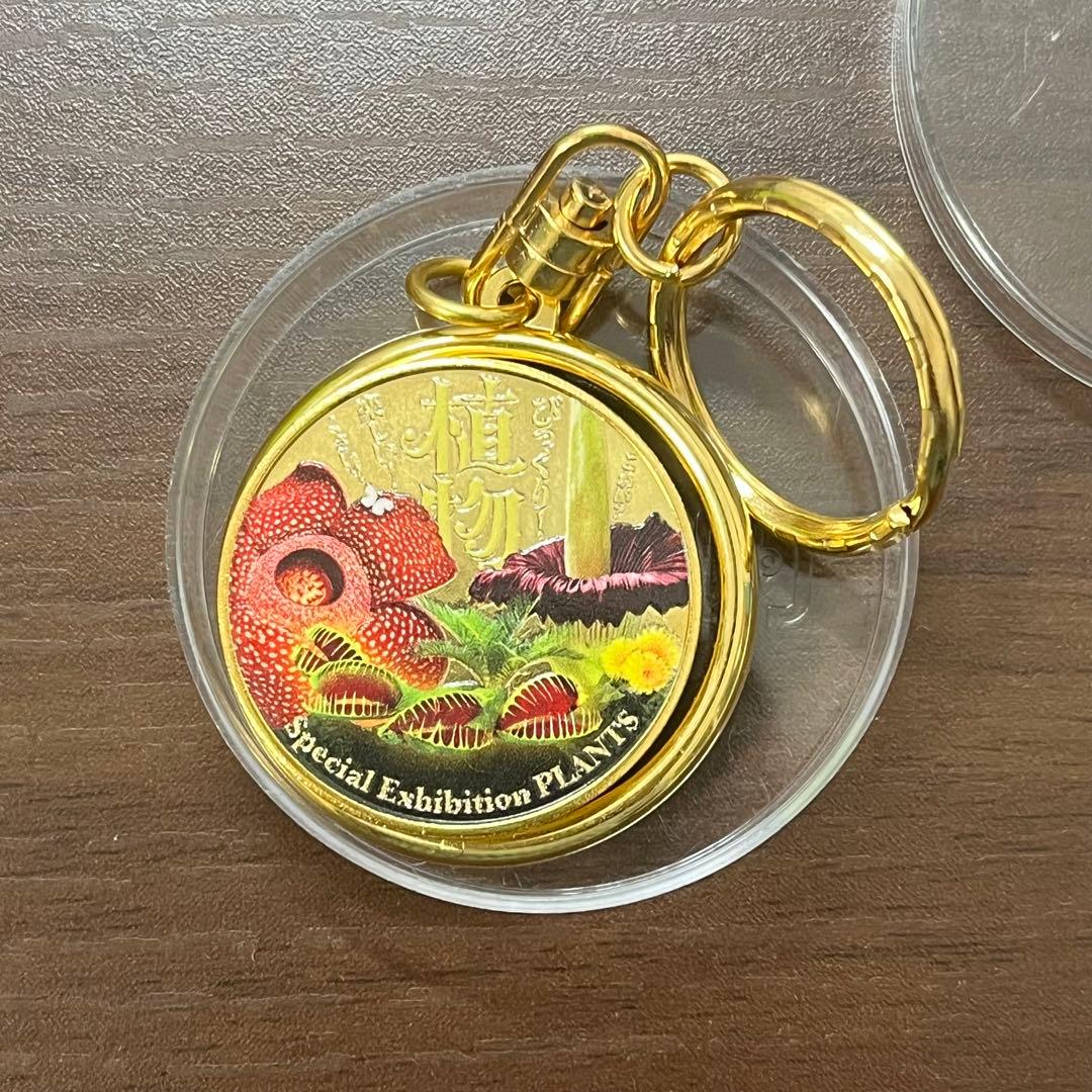 【絶版】植物展・地球を支える仲間たち・記念メダル・特別展・国立科学博物館