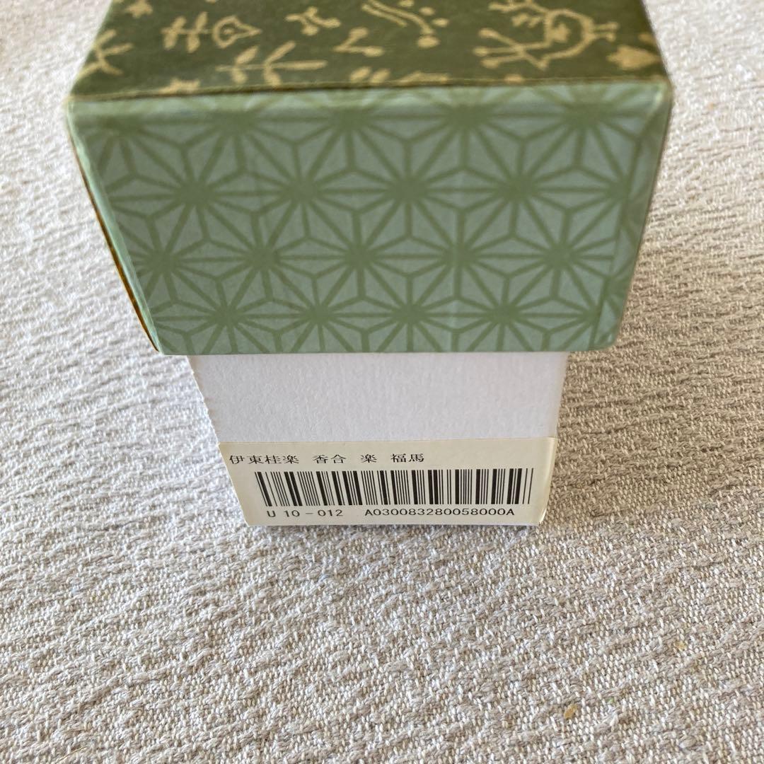 伊東桂楽　馬香合　福馬　桂窯　茶道具