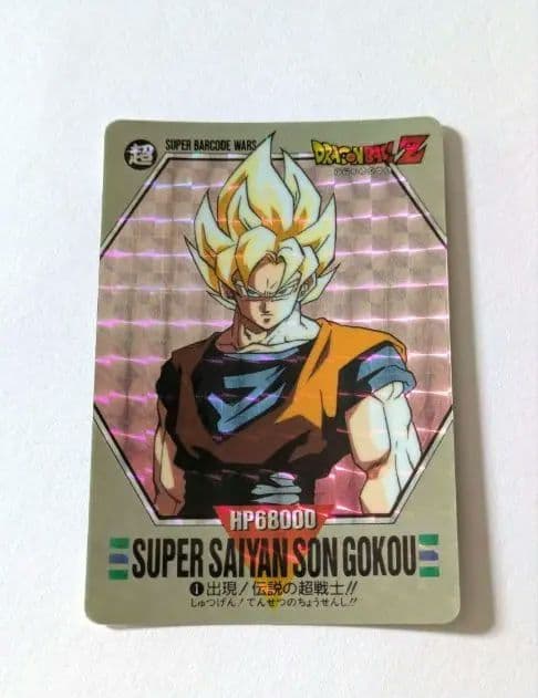 スーパーバーコードウォーズ 出現!伝説の超戦士!!