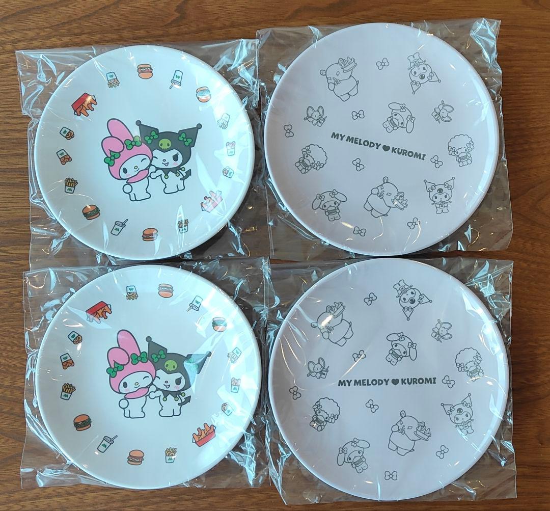 【即日発送】モスバーガー2026福袋 クロミちゃん＆マイメロディ