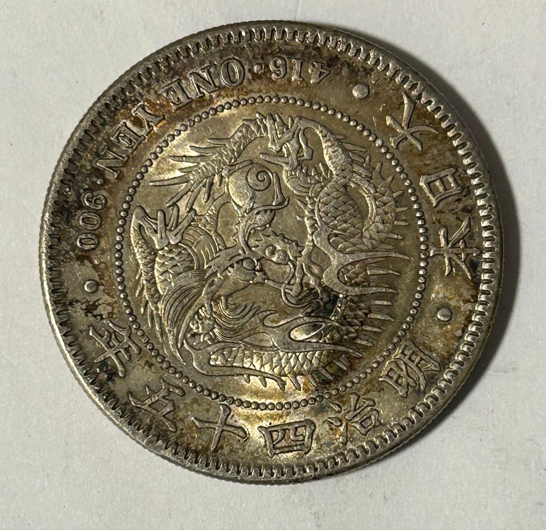 ココア　1円銀貨　2枚セット　明治27・45年　一圓銀貨　円銀