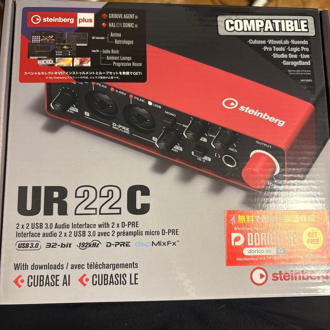 Steinberg UR 22C オーディオインターフェイス