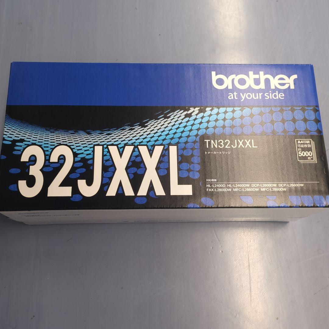 brother TN32JXXL トナーカートリッジ