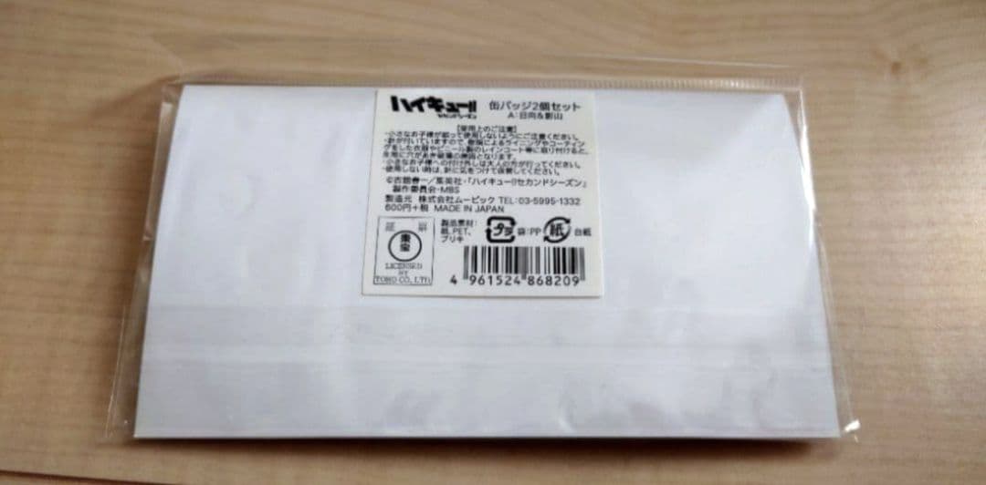 日向翔陽＆影山飛雄 缶バッジ ハイキュー アニメ原画展 東京スカイツリータウン