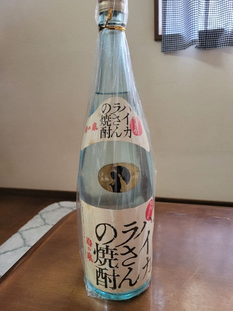 ハイカラさんの焼酎　透明瓶