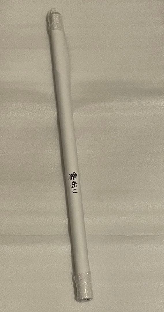 ufotable 鬼滅の刃 ダイニング Wチャンス B2ポスター 獪岳 C