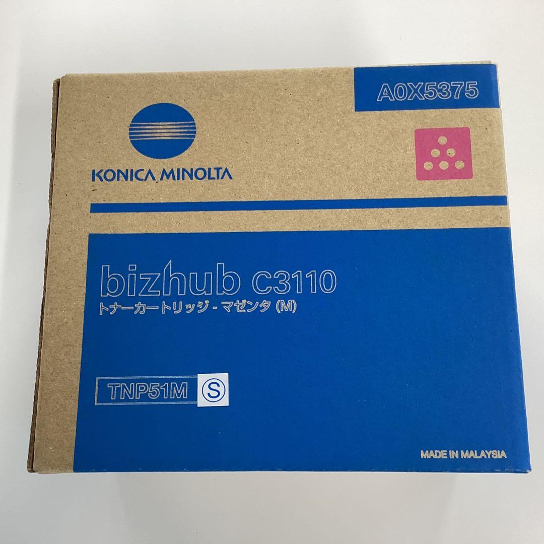 プリンター・複合機 KONICA MINOLTA bizhub c3110 TNP51C,M,Y
