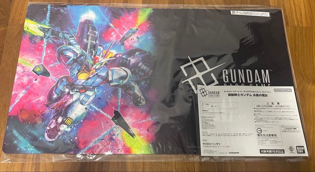 ガンダムカードゲーム ティーチングアプリキャンペーン プレイマット 水星の魔女