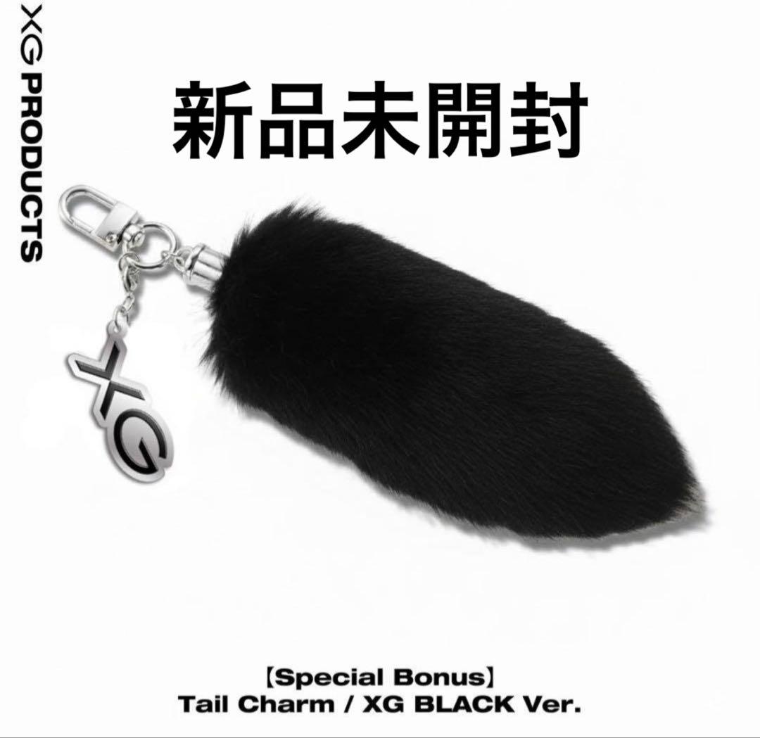 よ*屋様 XG Tail Charm テイルチャーム BLACK 黒