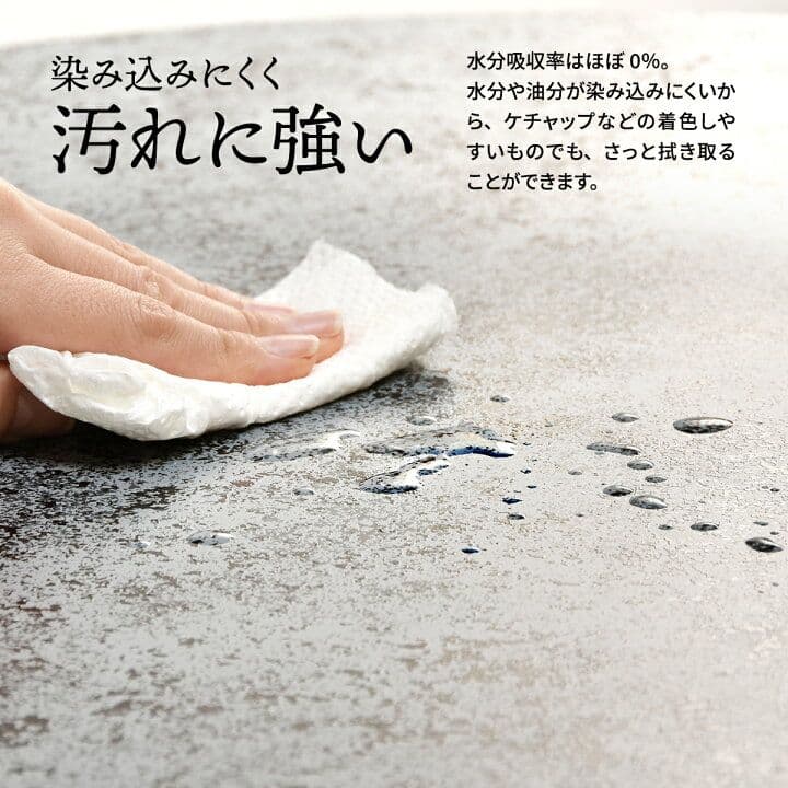 【未使用】UNIVERSE セラミック ダイニングテーブル 幅100