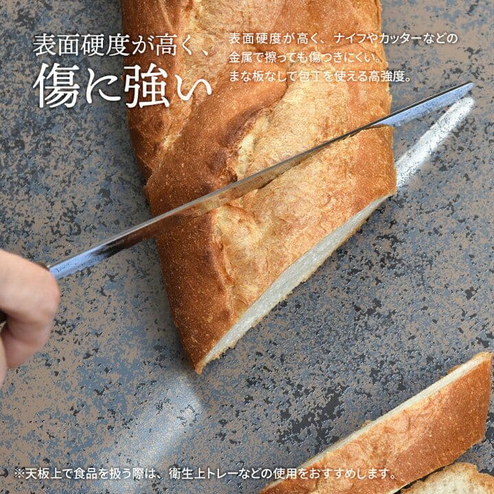 【未使用】UNIVERSE セラミック ダイニングテーブル 幅100