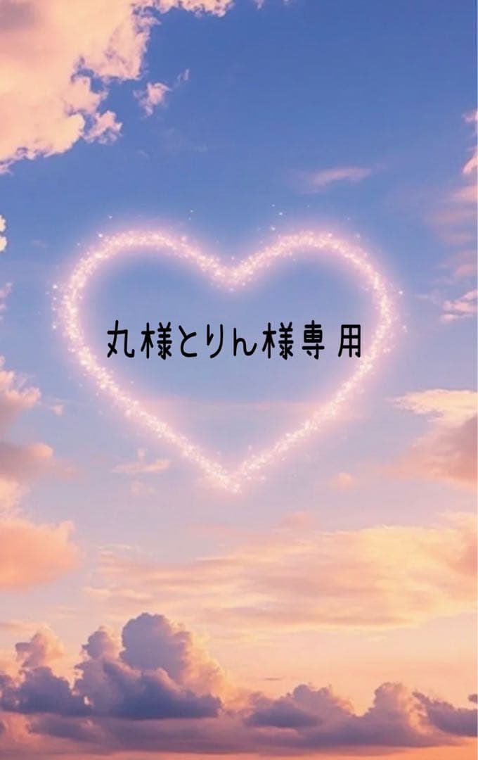 犬服ハンドメイド☆ 丸様とりん☆