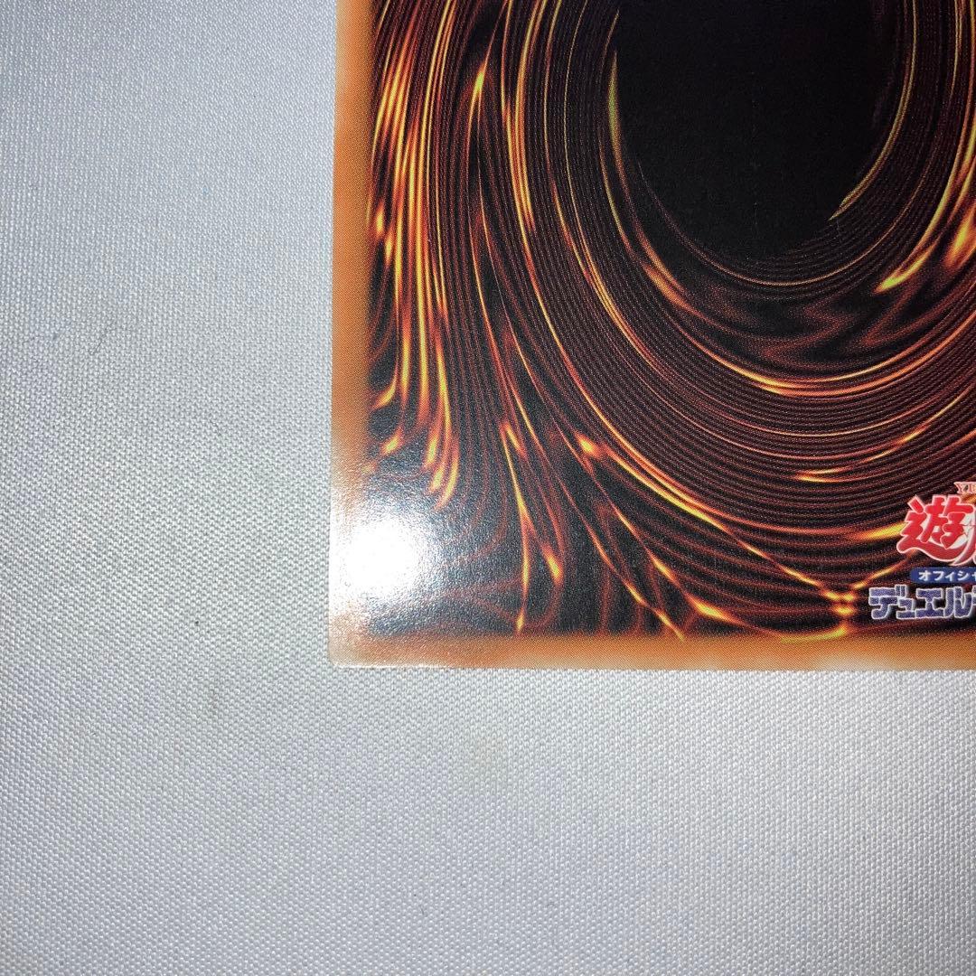 アルケミック・マジシャン　錬金魔術師　中国語　中国　REDU-TC047