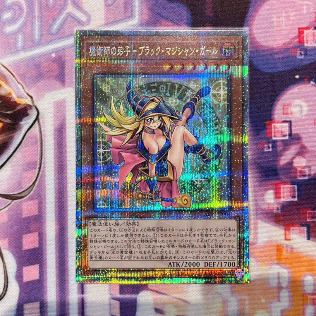 遊戯王　魔術師の弟子-ブラック・マジシャン・ガール　25th 日版