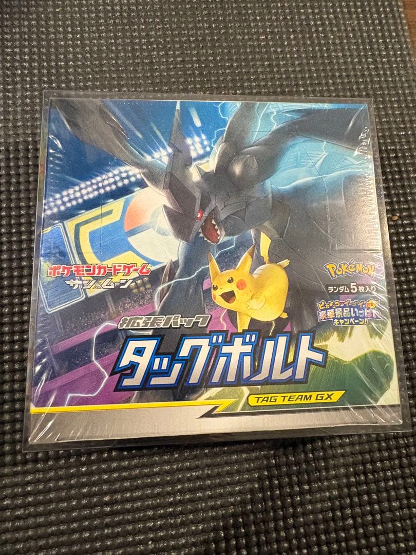 ポケモンカードゲーム タッグボルト シュリンク未開封 拡張パック BOX