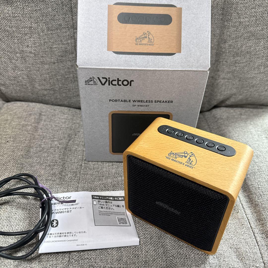 ポータブルワイヤレススピーカー　SP-WM01BT Victor JVC