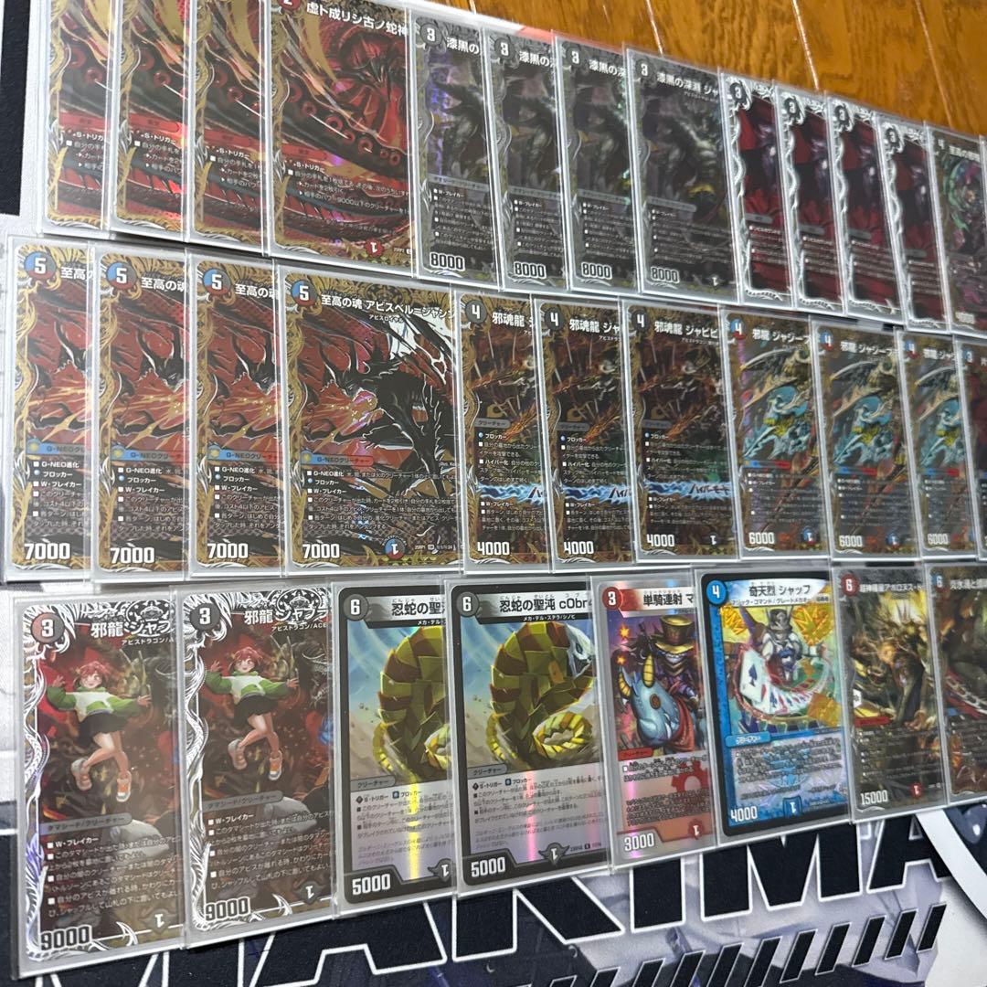 クローシスアビス　高レート　デッキ　パーツ