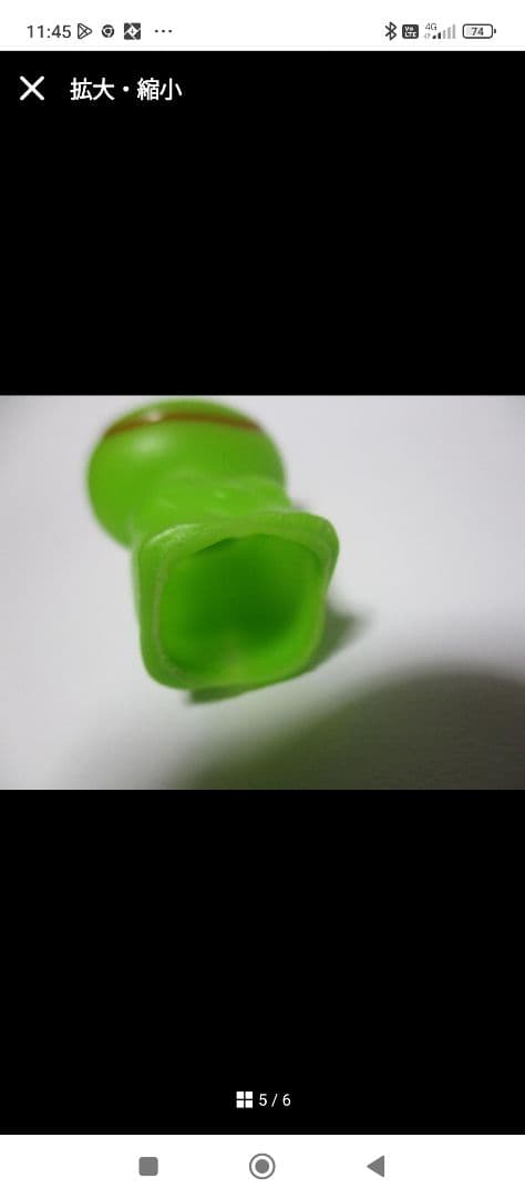 珍品　ケロちゃん　へそ付き　コルゲンコーワ