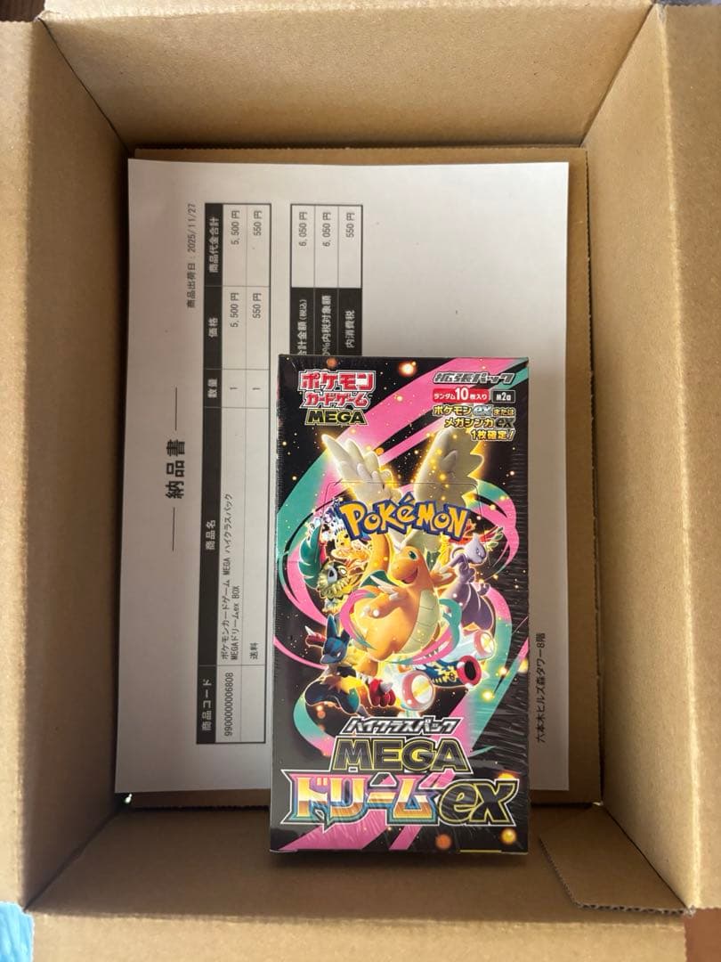 シュリンク付き　ポケモンカードゲーム MEGAドリームEX 10パック入り