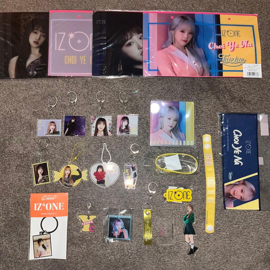 IZ*ONE イェナ　グッズ　まとめ売り セット