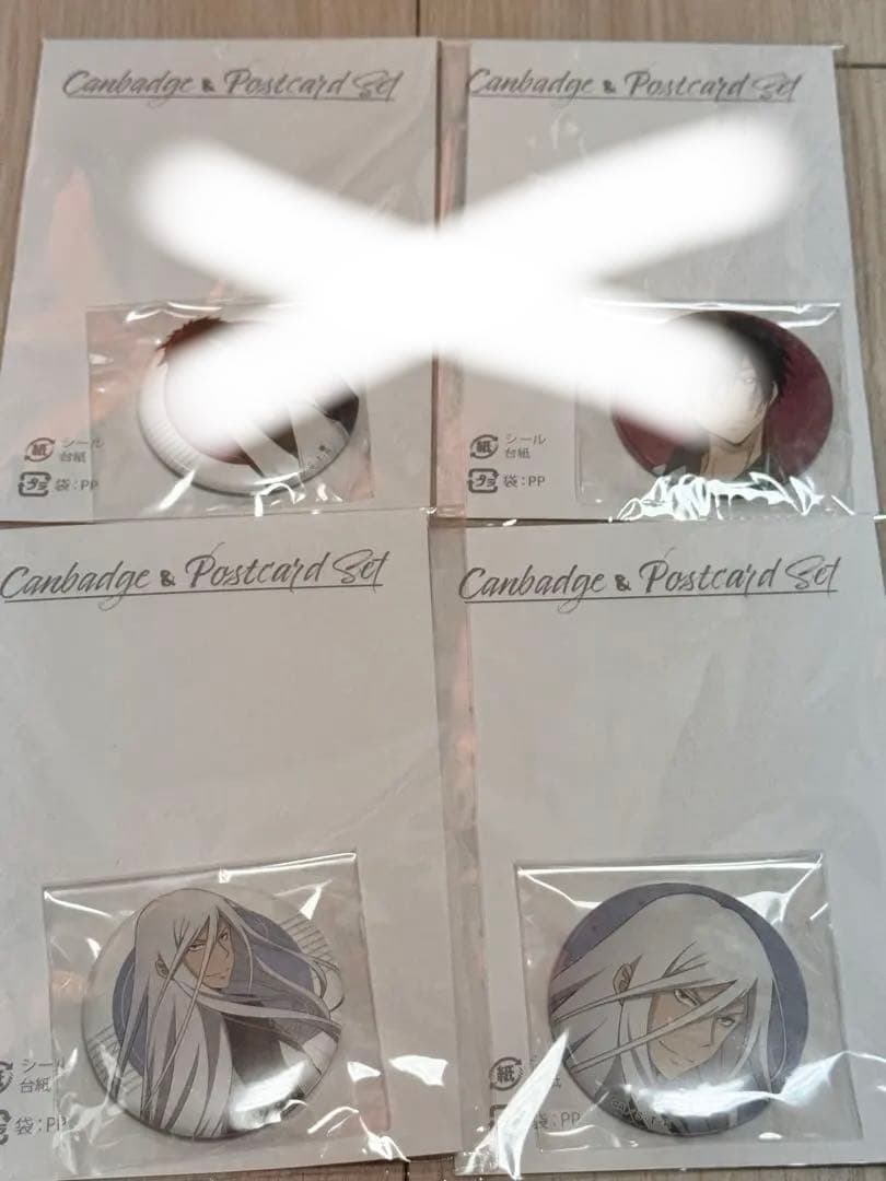 家庭教師ヒットマンREBORN くじメイト ポストカード 缶バッジ