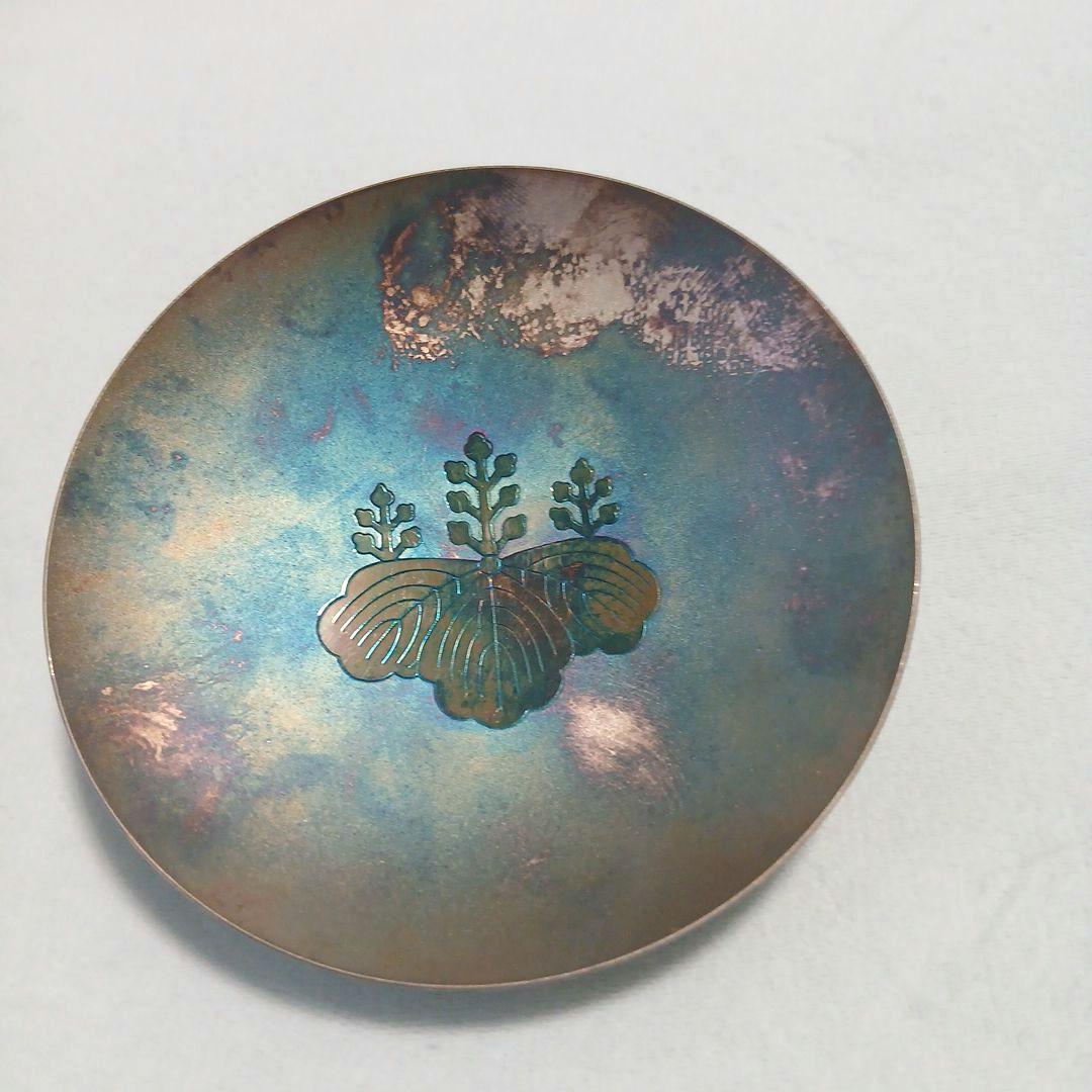 純銀と造幣局刻印　国務大臣、防衛省長官、永年勤労者記念　銀杯