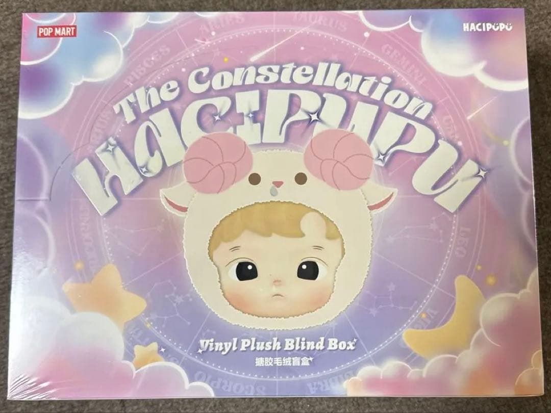 POPMART ハチププ 星座シリーズ ぬいぐるみ アソートBOX 新品未開封