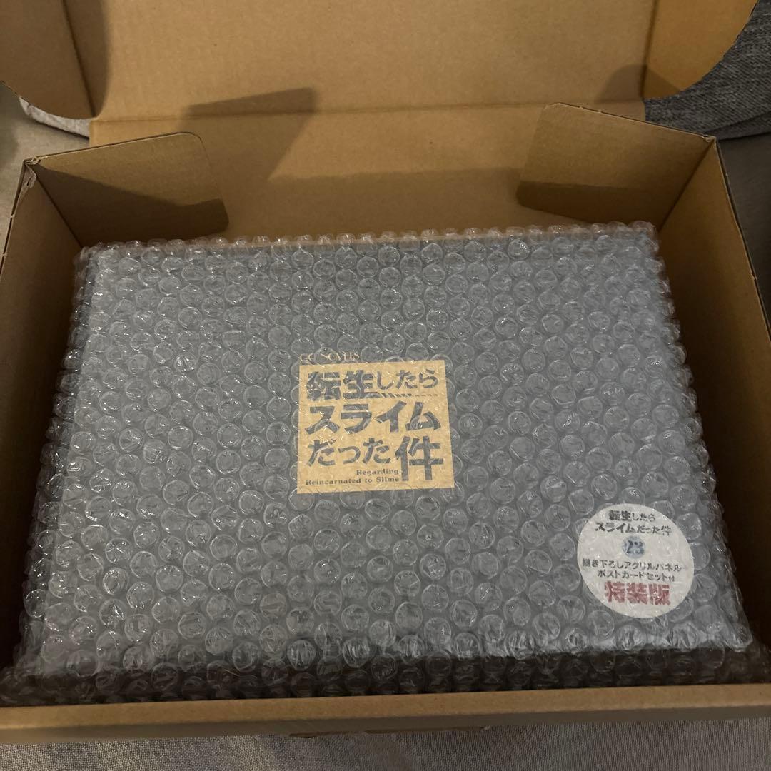 転生したらスライムだった件 23巻　特装版